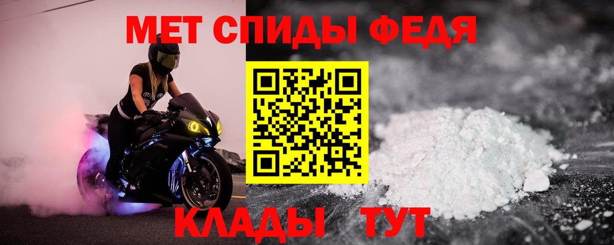 Амфетамин  Амфетамин 97%  АМФЕТАМИН  Вход с VPN  Кушва 