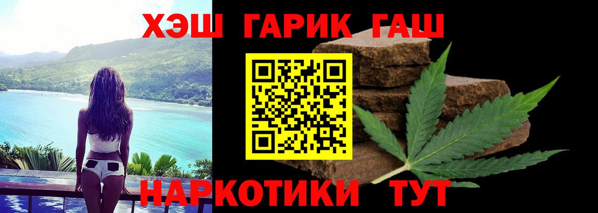 Кушва  продажа наркотиков  Вход с VPN  ГАШ Ice-O-Lator  ГАШИШ Изолятор 