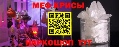 метамфетамин Заводоуковск