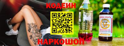 кокаин перу Заволжье