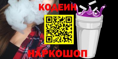 метамфетамин Заводоуковск