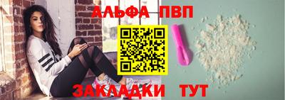 MESCALINE Жуковский