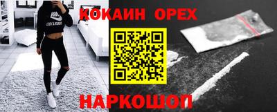 MESCALINE Жуковский