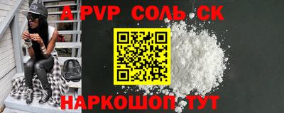 кокаин перу Заволжье