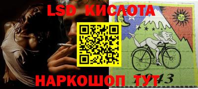 кокаин перу Заволжье