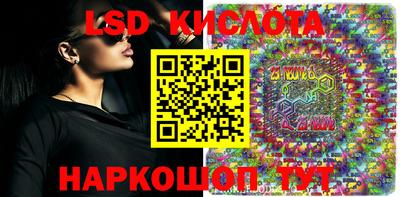 кокаин перу Заволжье