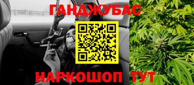метамфетамин Заводоуковск