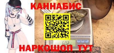MESCALINE Жуковский