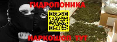 метамфетамин Заводоуковск