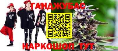 MESCALINE Жуковский