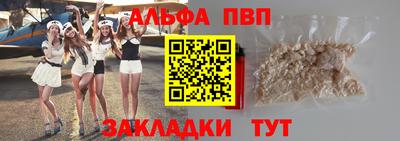 метамфетамин Заводоуковск