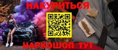 метамфетамин Заводоуковск