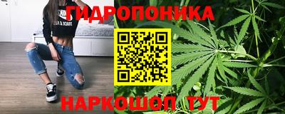 метамфетамин Заводоуковск