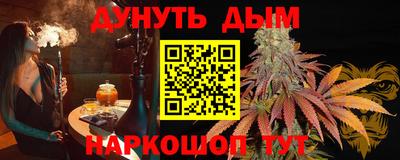 метамфетамин Заводоуковск