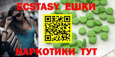 MESCALINE Жуковский