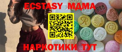 MESCALINE Жуковский