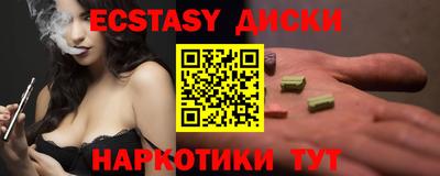 MESCALINE Жуковский