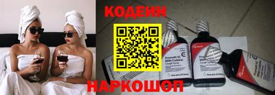 MESCALINE Жуковский