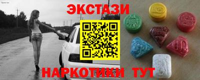 кокаин перу Заволжье