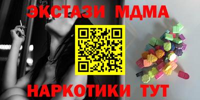 MESCALINE Жуковский