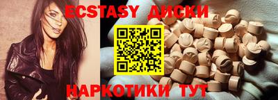кокаин перу Заволжье