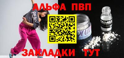 метамфетамин Заводоуковск