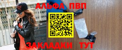 метамфетамин Заводоуковск
