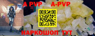кокаин перу Заволжье