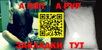 метамфетамин Заводоуковск