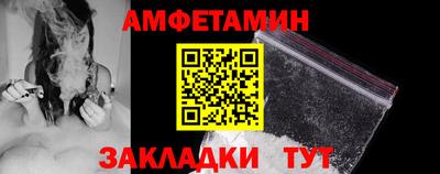 метамфетамин Заводоуковск