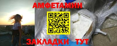 метамфетамин Заводоуковск