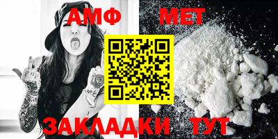 MESCALINE Жуковский