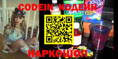 кокаин перу Заволжье