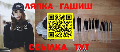 метамфетамин Заводоуковск