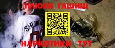 метамфетамин Заводоуковск