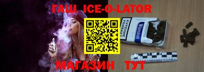 MESCALINE Жуковский