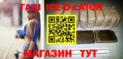метамфетамин Заводоуковск