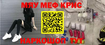 кокаин перу Заволжье