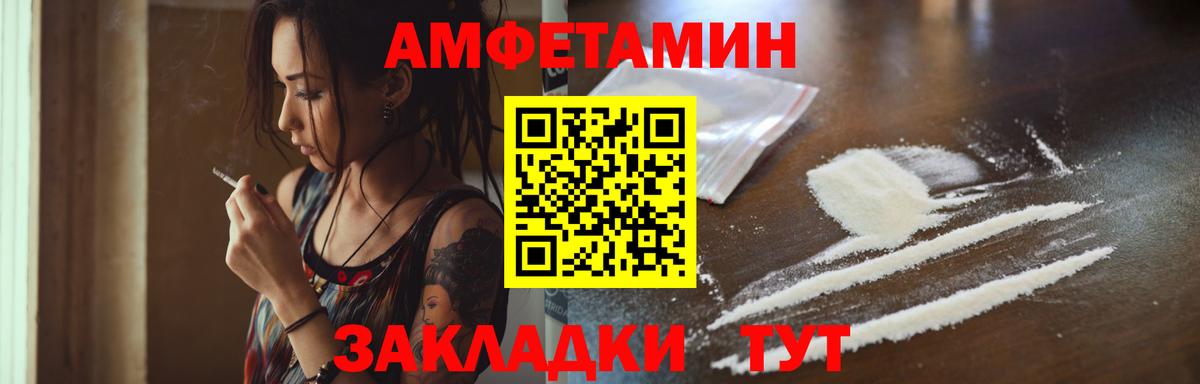 Первитин  Вход с VPN  Кушва  Первитин мет  Первитин мет 