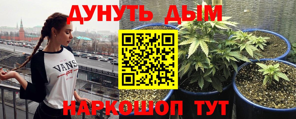 Марихуана LSD WEED Кушва