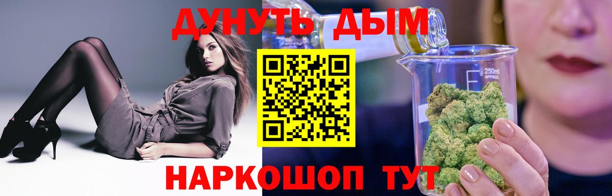 Марихуана MAZAR  Бошки Шишки Ganja  Кушва  Бошки Шишки SATIVA & INDICA  Вход с VPN 